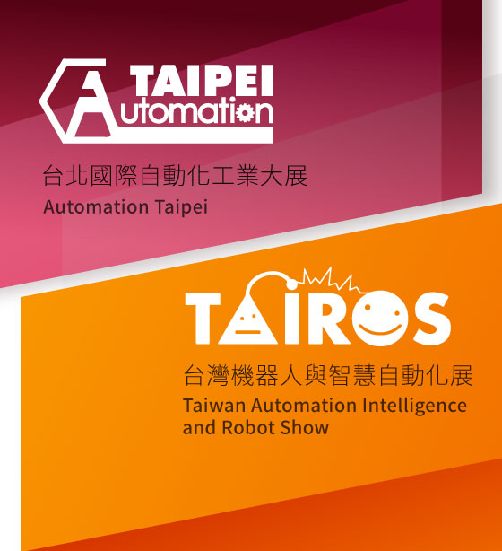 Automation Taipei 2024