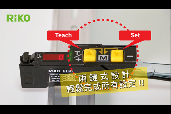 Designed for easy operation of dual digital fiber amplifiers.